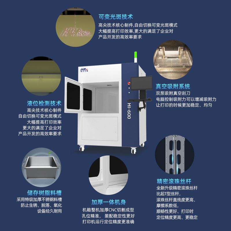 工业级3d打印机大型光固化sla高精度大尺寸快速扫描打印工厂直销 - 图0