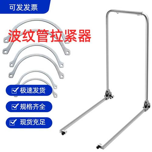 HDPE双壁波纹管拉紧器安装神器手动通用型管道收紧器对接推进工具 - 图0