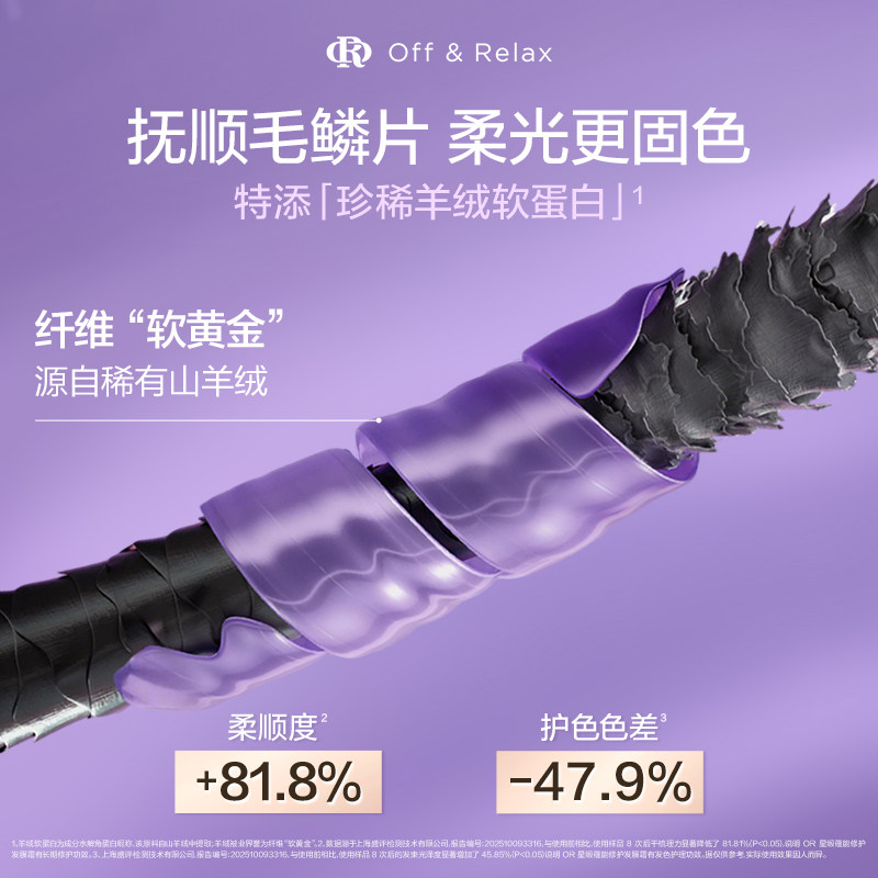 【天猫U先】OR星缎系列修护发膜蓬松清爽洗发水尝鲜套组官方,淘宝优惠券,粉丝福利购,淘宝优惠卷