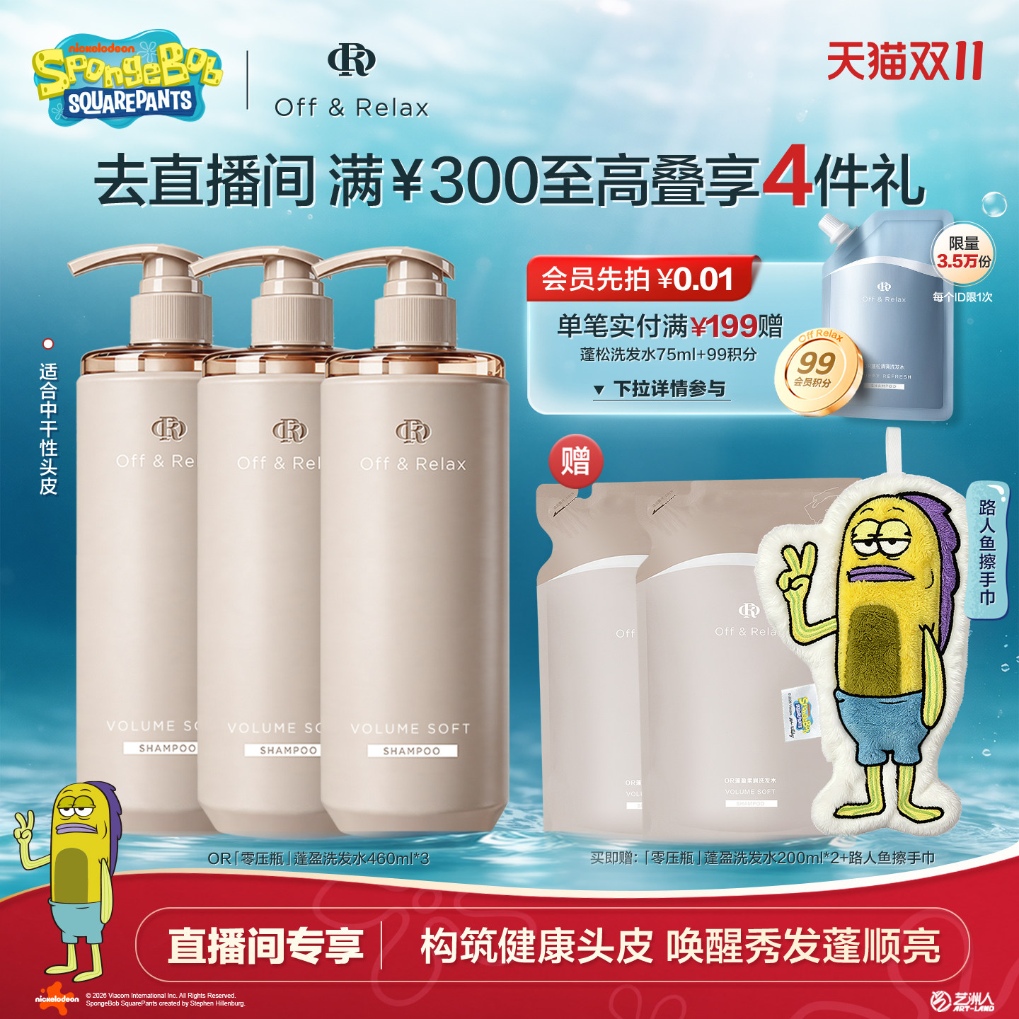 图 2
