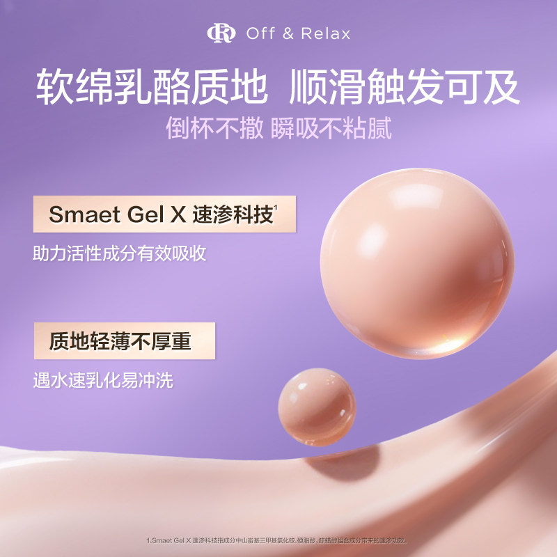 【天猫U先】OR星缎系列修护发膜蓬松清爽洗发水尝鲜套组官方,淘宝优惠券,粉丝福利购,淘宝优惠卷