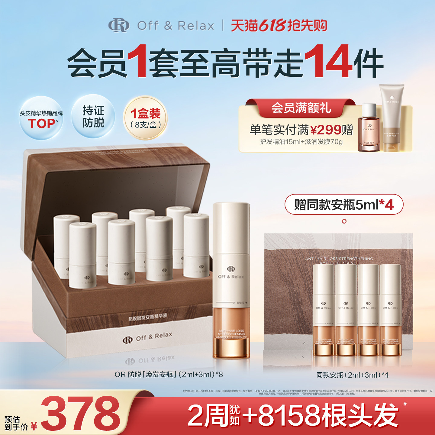 商品图