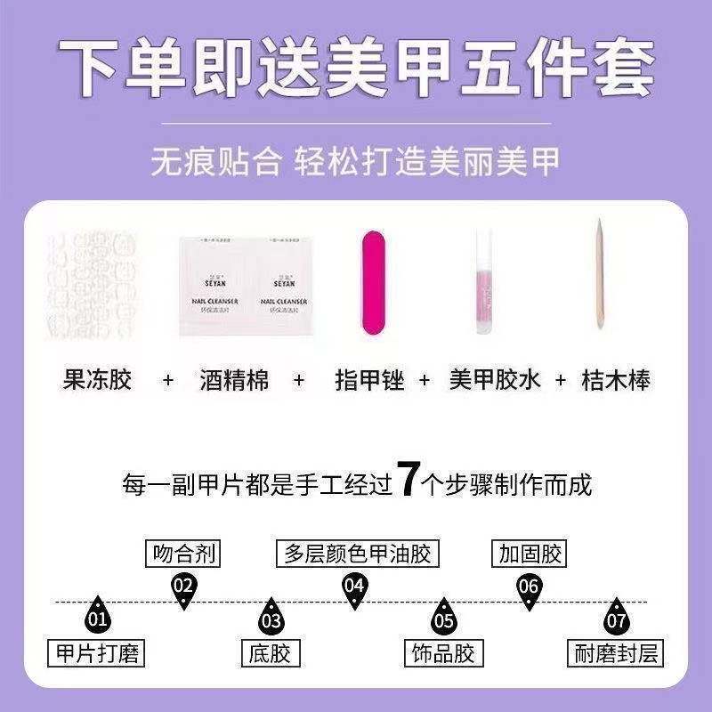 【雪松圣诞】波点菱格kitty纯手工穿戴甲珍珠猫眼新年中国风美甲,淘宝优惠券,粉丝福利购,淘宝优惠卷