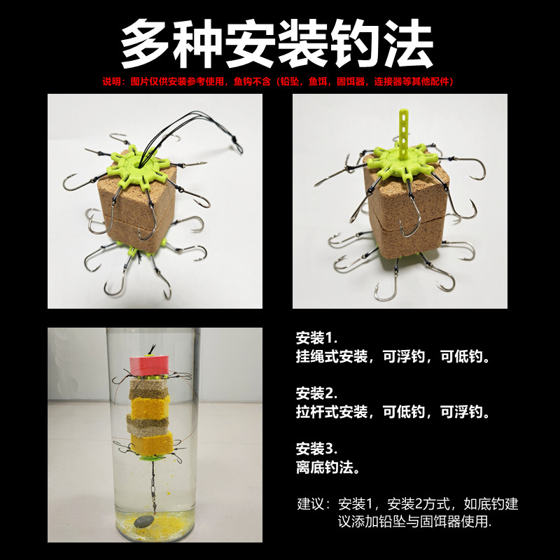 鱼钩八爪钩反离底钓鲢鳙翻板钩盘钩抛竿专用钩方块饵料翻版爆炸钩