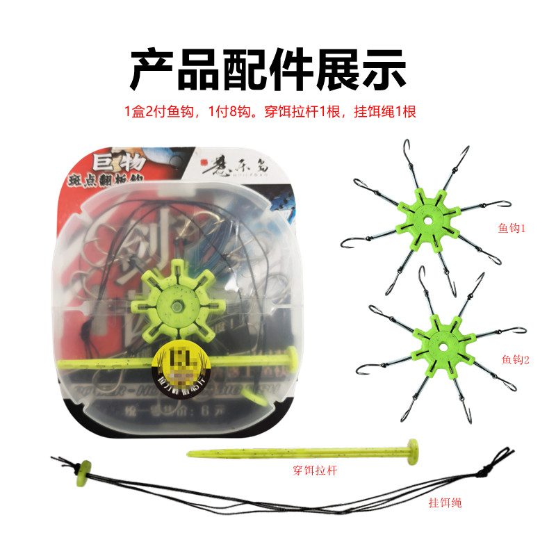 鱼钩八爪钩反离底钓鲢鳙翻板钩盘钩抛竿专用钩方块饵料翻版爆炸钩