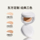 Tiloway Crystal Concealer ຄຣີມຮອງພື້ນຕິດທົນນານ ຄວບຄຸມຄວາມມັນ