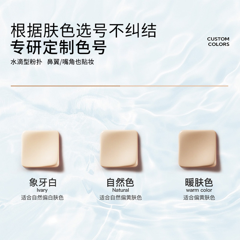 【先试后买】蒂洛薇水晶气垫高遮瑕粉底不易脱妆BB霜不卡粉旅行装,淘宝优惠券,粉丝福利购,淘宝优惠卷