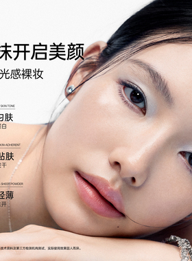 【双11提前加购】蒂洛薇3.0保湿肽水润服帖多肽面部身体素颜霜