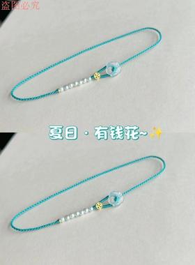 抖音热卖款min夏日有钱花