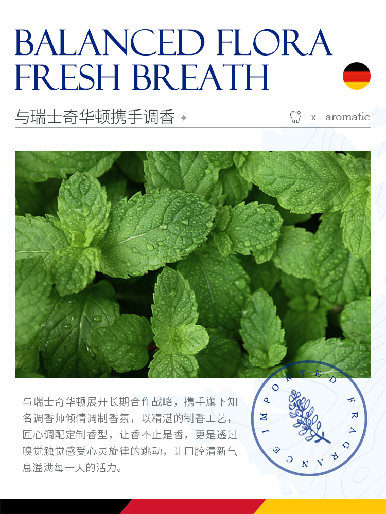 牙仕达清新口气劲白竹炭早晚牙膏 牙仕达牙膏