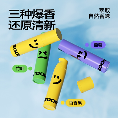 乐乐桉厕所除臭神器空气清新剂一滴香消臭源香薰马桶除异味