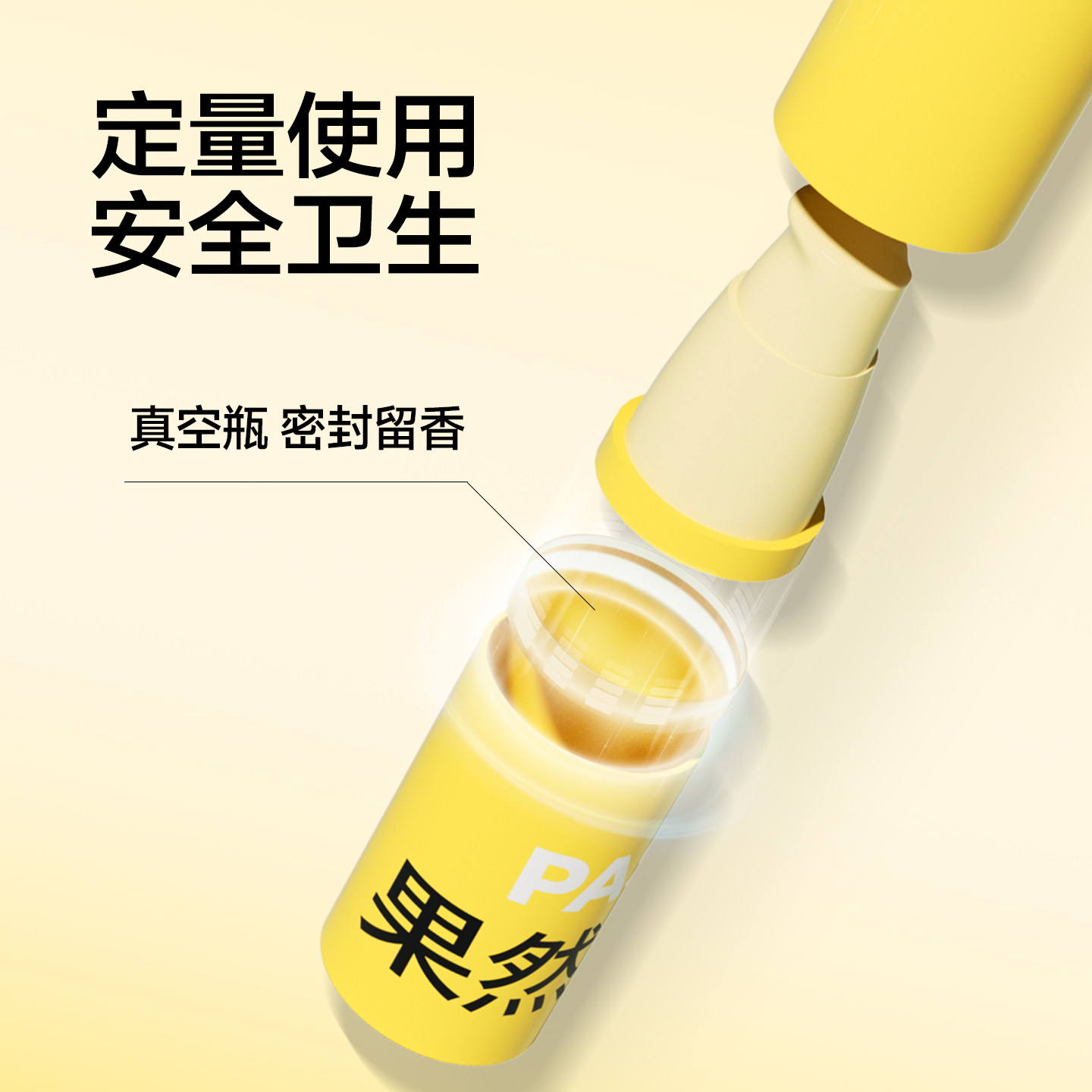 乐乐桉厕所除臭神器空气清新剂一滴香消臭源香薰马桶除异味