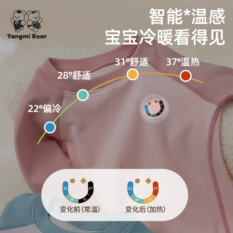 儿童保暖内衣套装无骨德绒打底秋冬加绒男女大童家居服睡秋衣秋裤