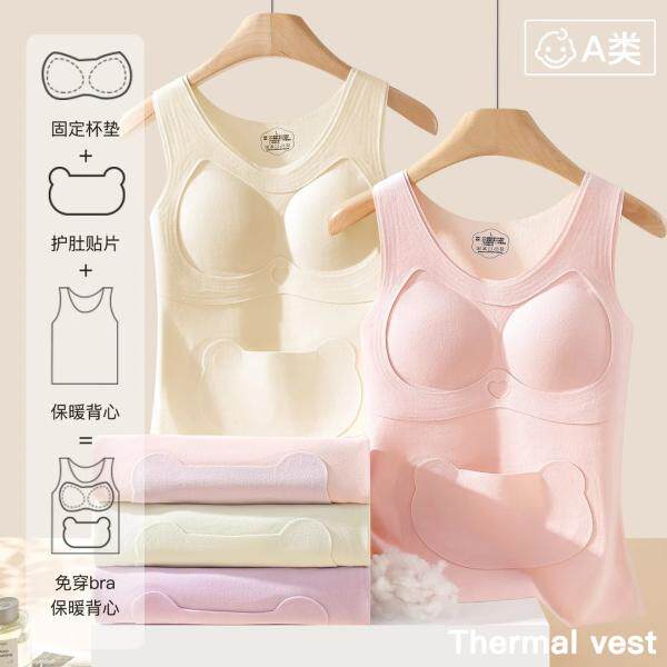 【2件装】发育期少女内衣青少年秋冬保暖背心初高中学生打底衣,淘宝优惠券,粉丝福利购,淘宝优惠卷