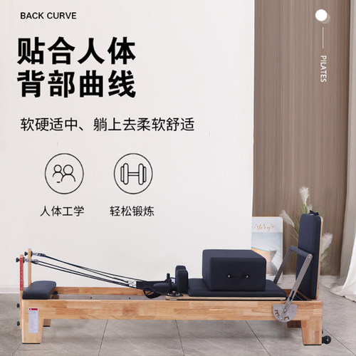 普拉提核心训练床大器械家用商用瑜伽馆私教同款健身器材五件套 - 图2