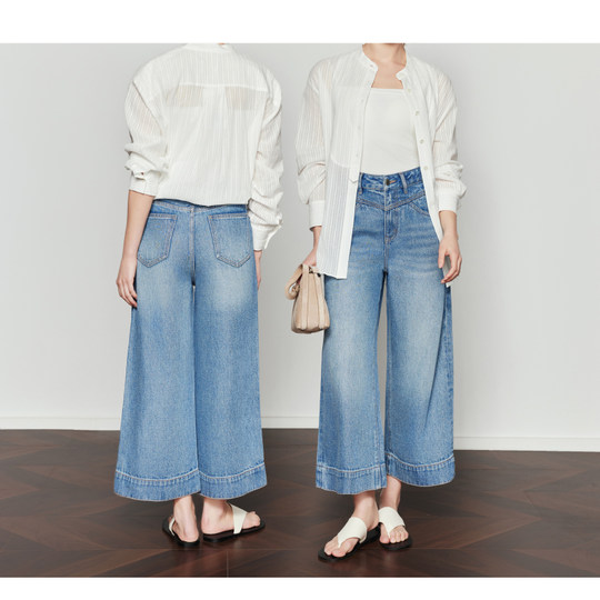 【风格密码】CHICJOJO莱赛尔牛仔裤女2025新款夏蓝色宽松八分休闲