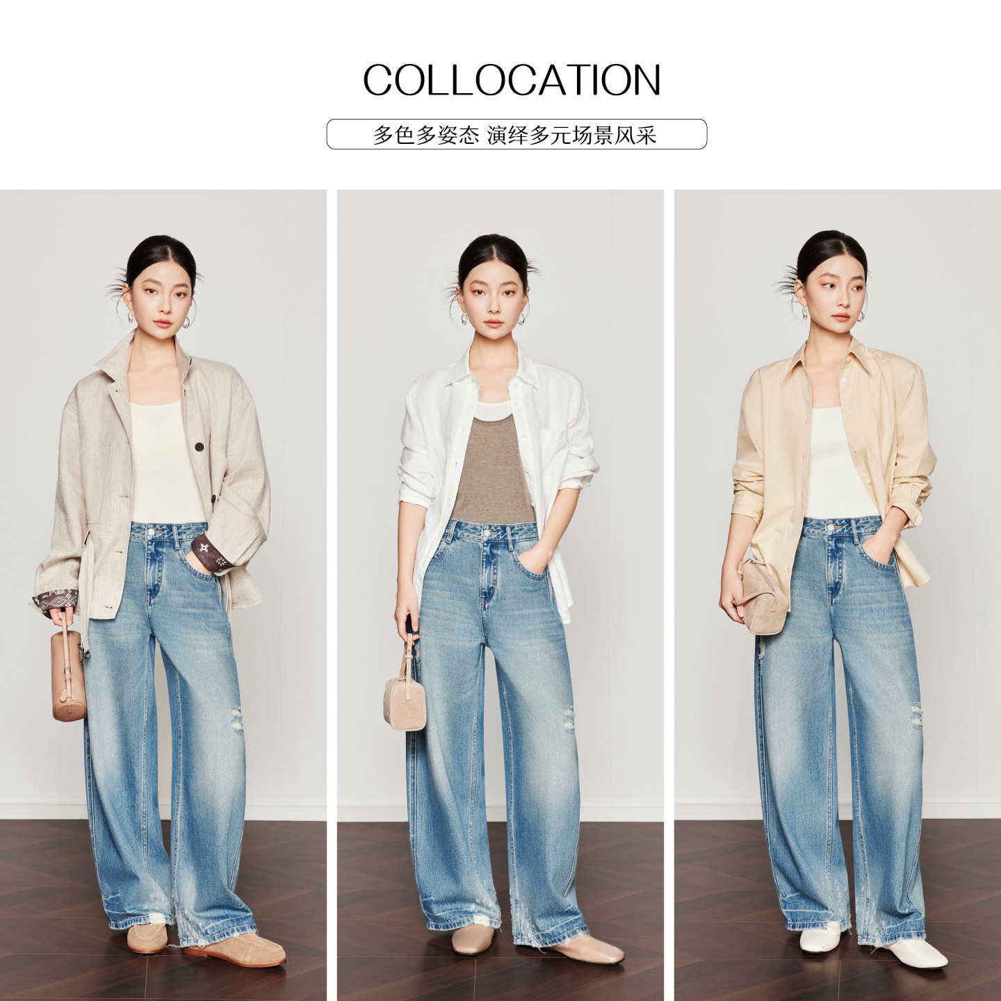 【倦系丹宁】CHICJOJO牛仔裤女26春新款蓝色水洗破洞香蕉休闲裤,淘宝优惠券,粉丝福利购,淘宝优惠卷