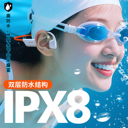 小幽X7骨传导耳机游泳防水无线蓝牙运动跑步专业专用耳挂式不入耳 - 图2