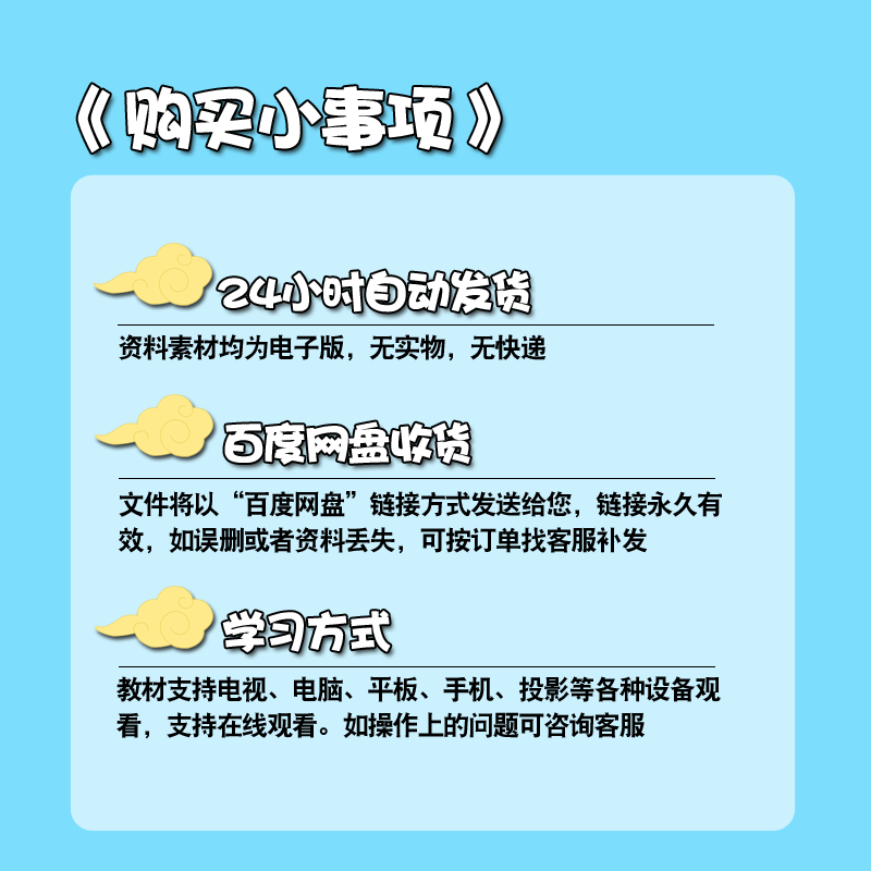 幼儿园拼音教学课件幼小衔接拼音ppt教学视频拼音课件 - 图2