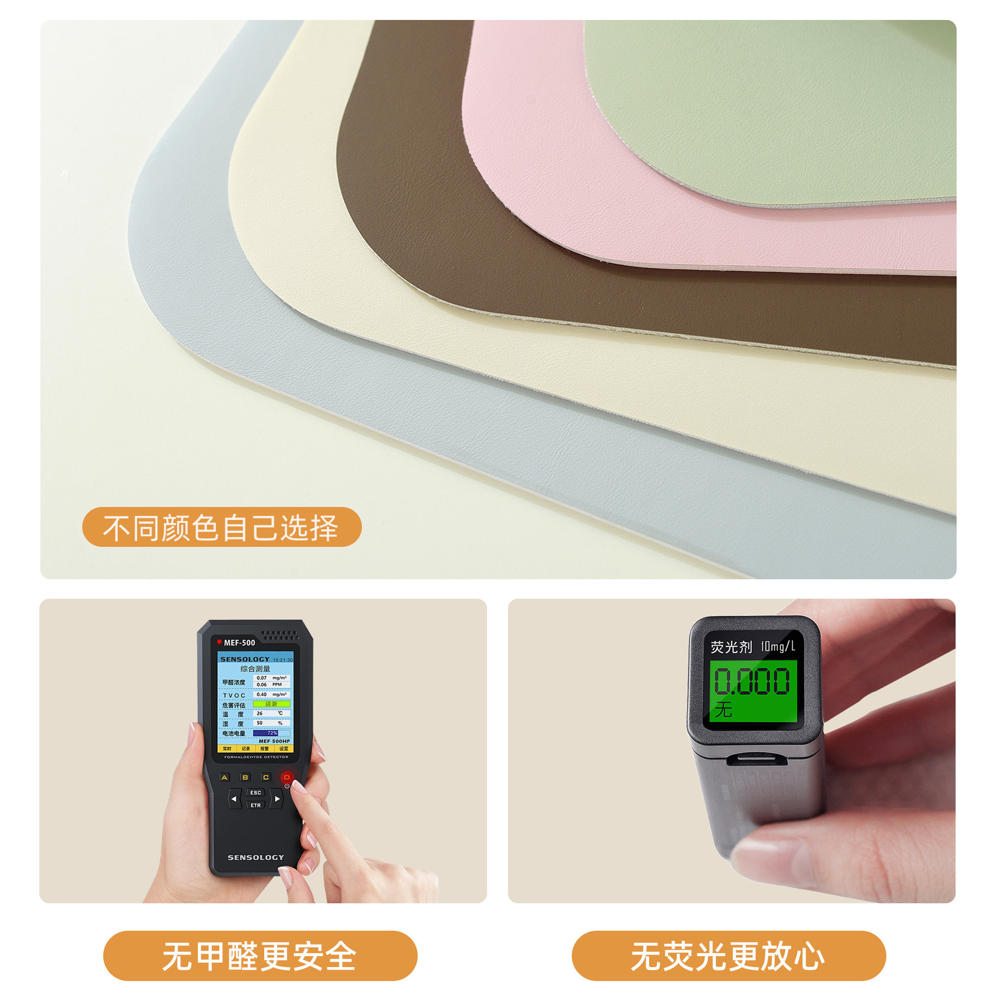 纯色床头柜垫子防水防尘隔热桌布简约高级感免洗护眼硅桌面保护垫,淘宝优惠券,粉丝福利购,淘宝优惠卷