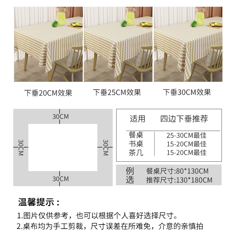 桌布轻奢高级感免洗防油防水茶几布长方形餐桌布pvc台布桌垫盖布 - 图3