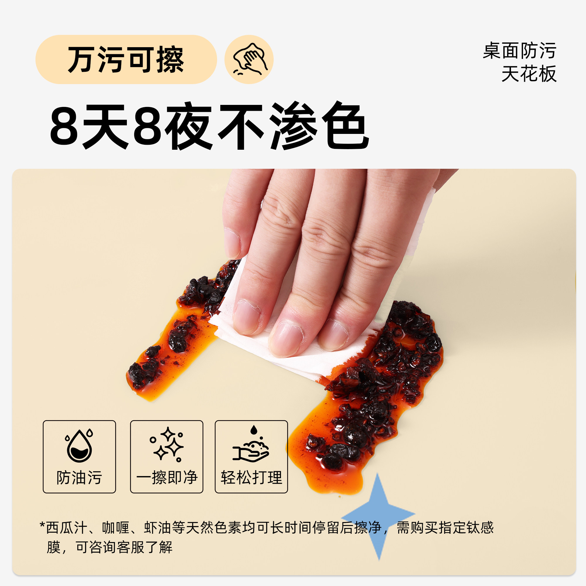 卡通餐桌垫防水防油防烫pvc软玻璃免洗桌布高级感茶几台面保护垫,淘宝优惠券,粉丝福利购,淘宝优惠卷