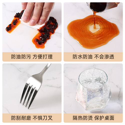 桌布免洗防水防油防烫pvc餐桌垫轻奢高级感软玻璃客厅茶几垫子 - 图2