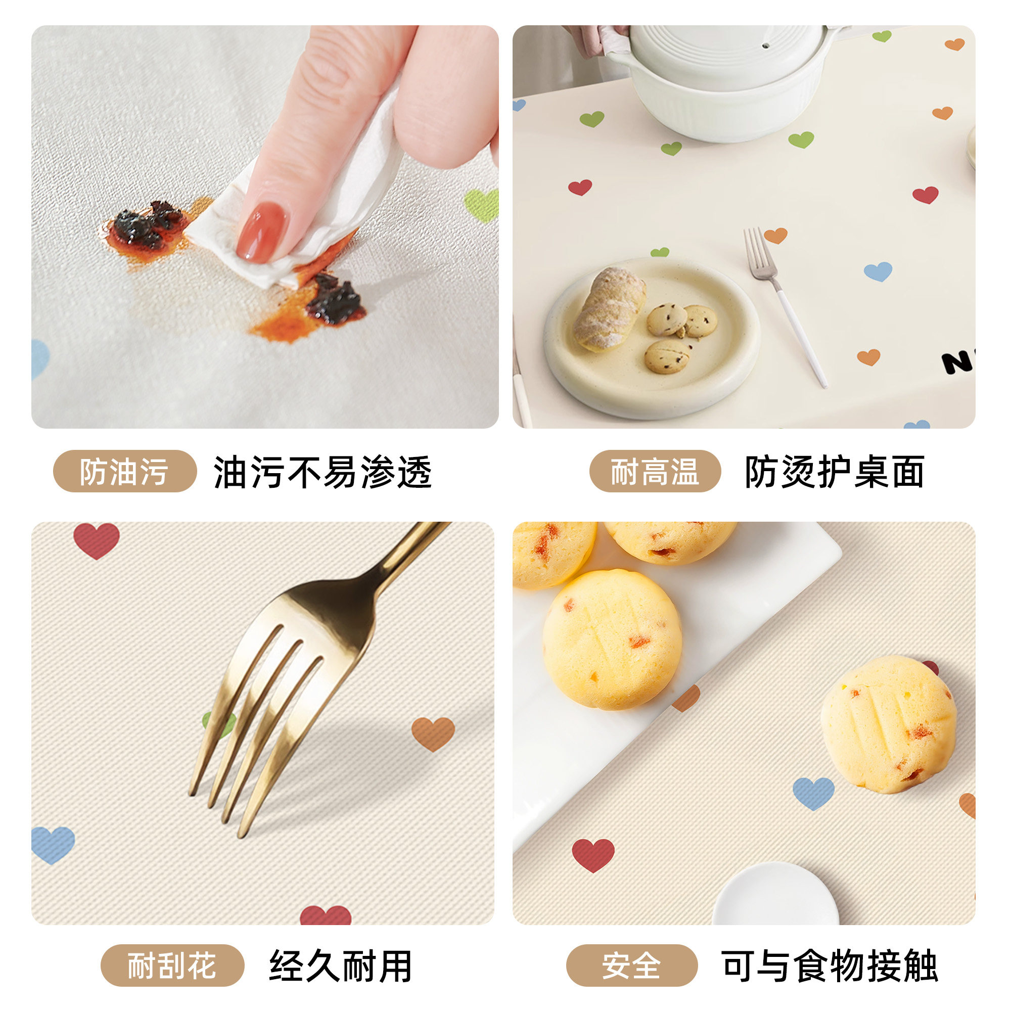 轻奢高级感桌布免洗防水防油茶几台布垫桌面保护垫长方形2026新款,淘宝优惠券,粉丝福利购,淘宝优惠卷