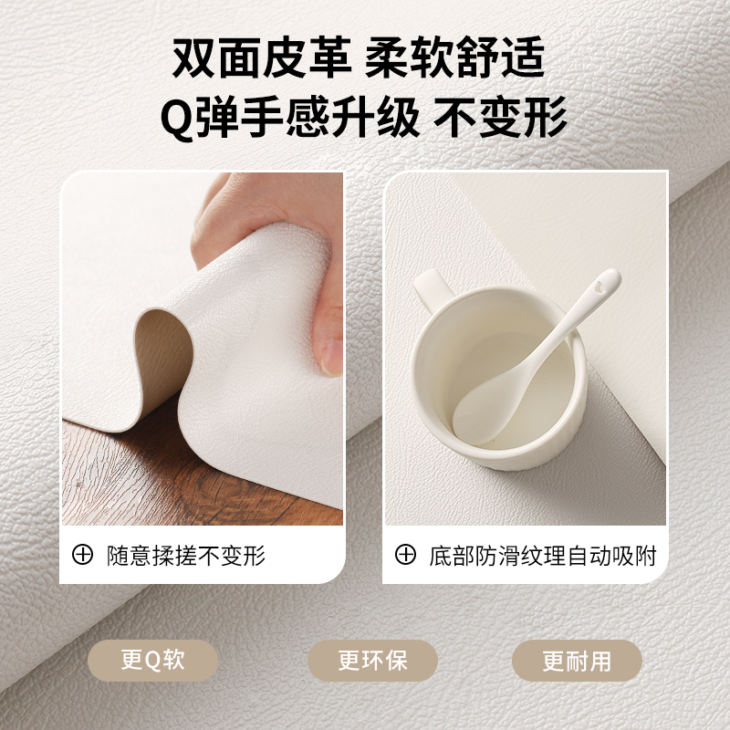 电视柜桌垫轻奢高级感防水防油防烫免洗家用桌布餐边柜桌面保护膜 - 图2