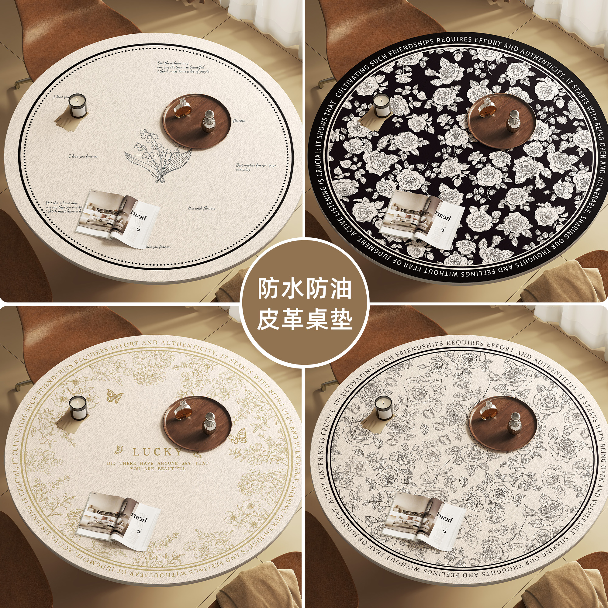 French retro round table mat, round tablecloth, waterproof, oil-proof, anti-scalding, heat-insulating black high-end coffee table table protection