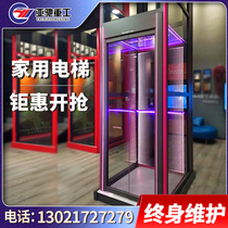 Home Villa Elevator 23 45 Layers Hydraulic Traction Indoor small elderly duplex penthouse Easy lift