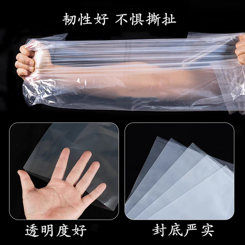 高压pe透明小号塑料包装袋 可用于饰品五金螺丝等包装 - 图1