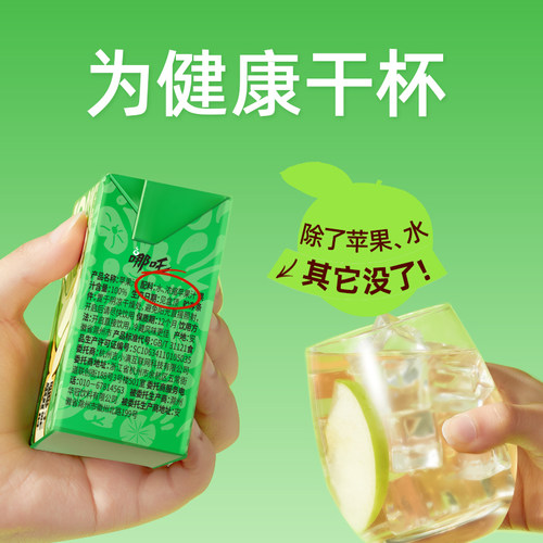 哪吒捏爆100%纯果汁饮料苹果汁桃汁橙汁雪梨汁200ml小盒装聚会 - 图2