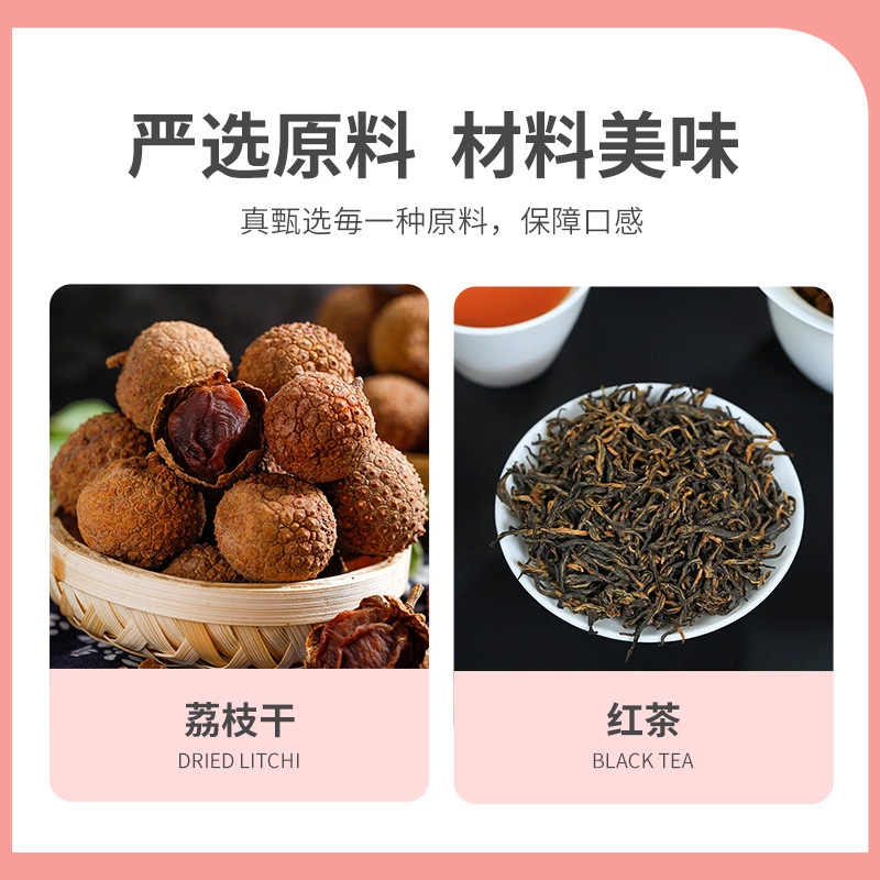 源头厂家荔枝红茶三角茶包追剧出差荔枝红茶水果茶养生袋泡茶