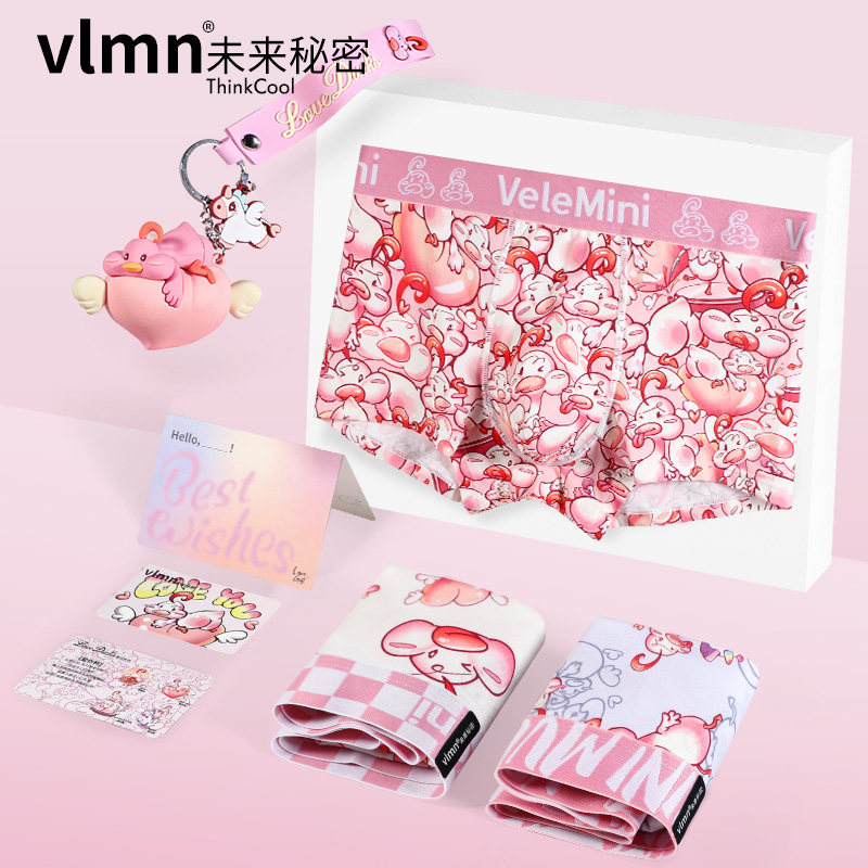 vlmn潮牌男士内裤礼盒猛男粉色纯棉卡通男生秋冬四角裤送男友礼物
