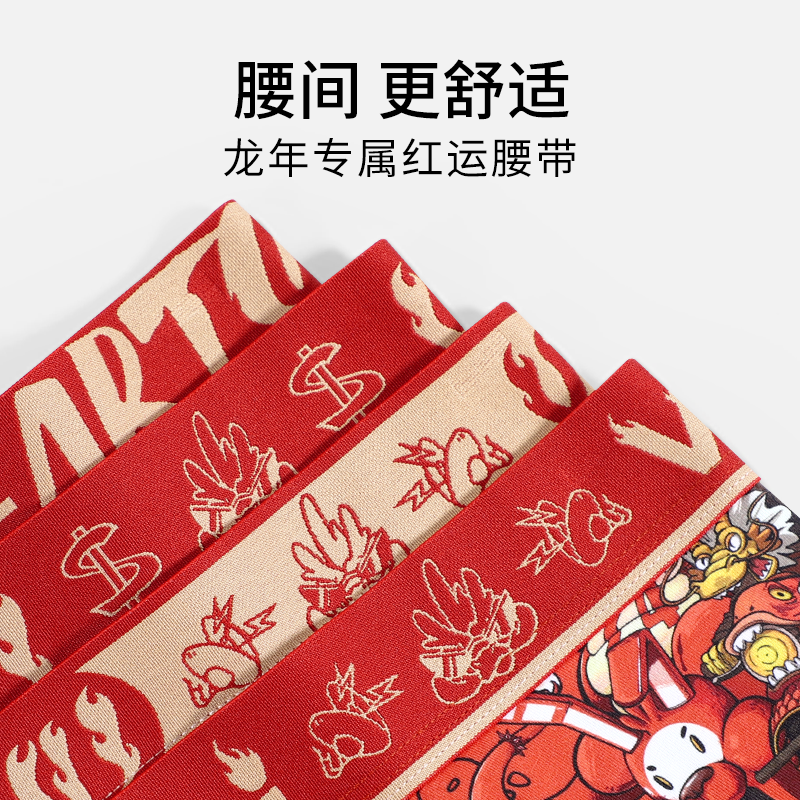 vlmn潮牌龙年本命年男士内裤卡通纯棉抑菌裆新年礼盒装/龙狮精神,淘宝优惠券,粉丝福利购,淘宝优惠卷