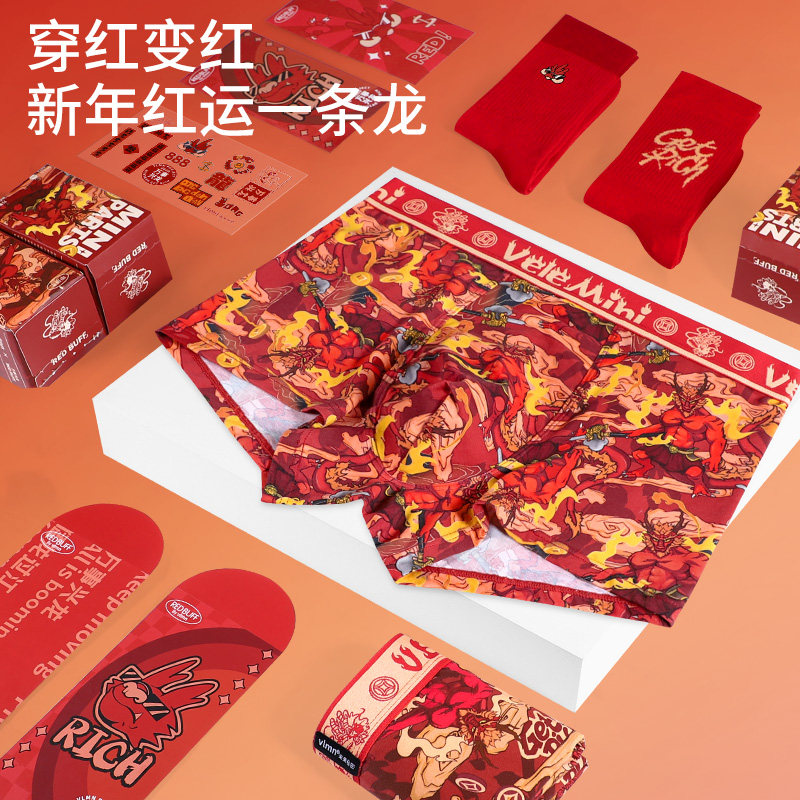 vlmn男士红色内裤纯棉男生新年本命年结婚内衣礼物属龙年礼盒套装,淘宝优惠券,粉丝福利购,淘宝优惠卷