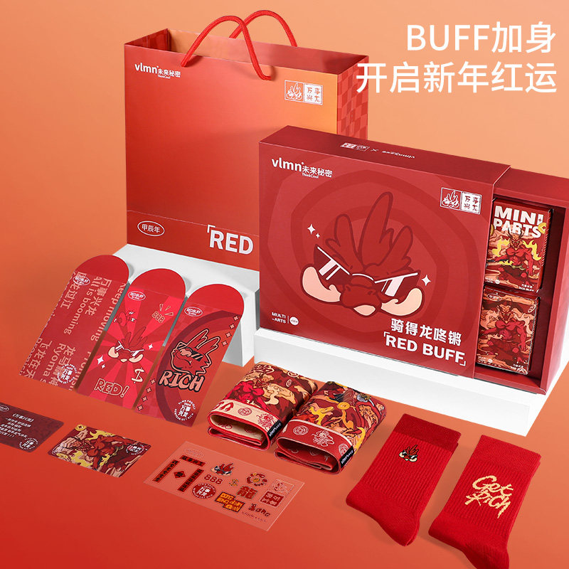 vlmn潮牌龙年本命年男士内裤卡通纯棉抑菌裆新年礼盒装/龙狮精神,淘宝优惠券,粉丝福利购,淘宝优惠卷