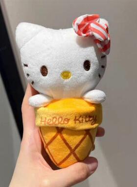 日本ULALOV甜筒冰淇淋KItty毛绒公仔kt玩偶情人节生日礼物挂饰女