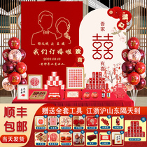 Net Red Booking Wedding Banquet Arrangement Decoration Background Wall Kt Plate Fixed Pro 2023 Advanced Sensation Pendulum table Supplies large set