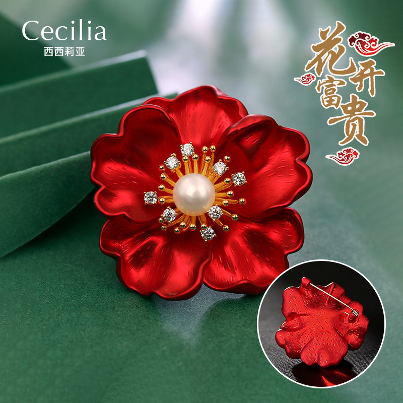 喜庆红色牡丹花朵胸针高档女精致奢华气质珍珠胸花衣服别针配饰品,淘宝优惠券,粉丝福利购,淘宝优惠卷