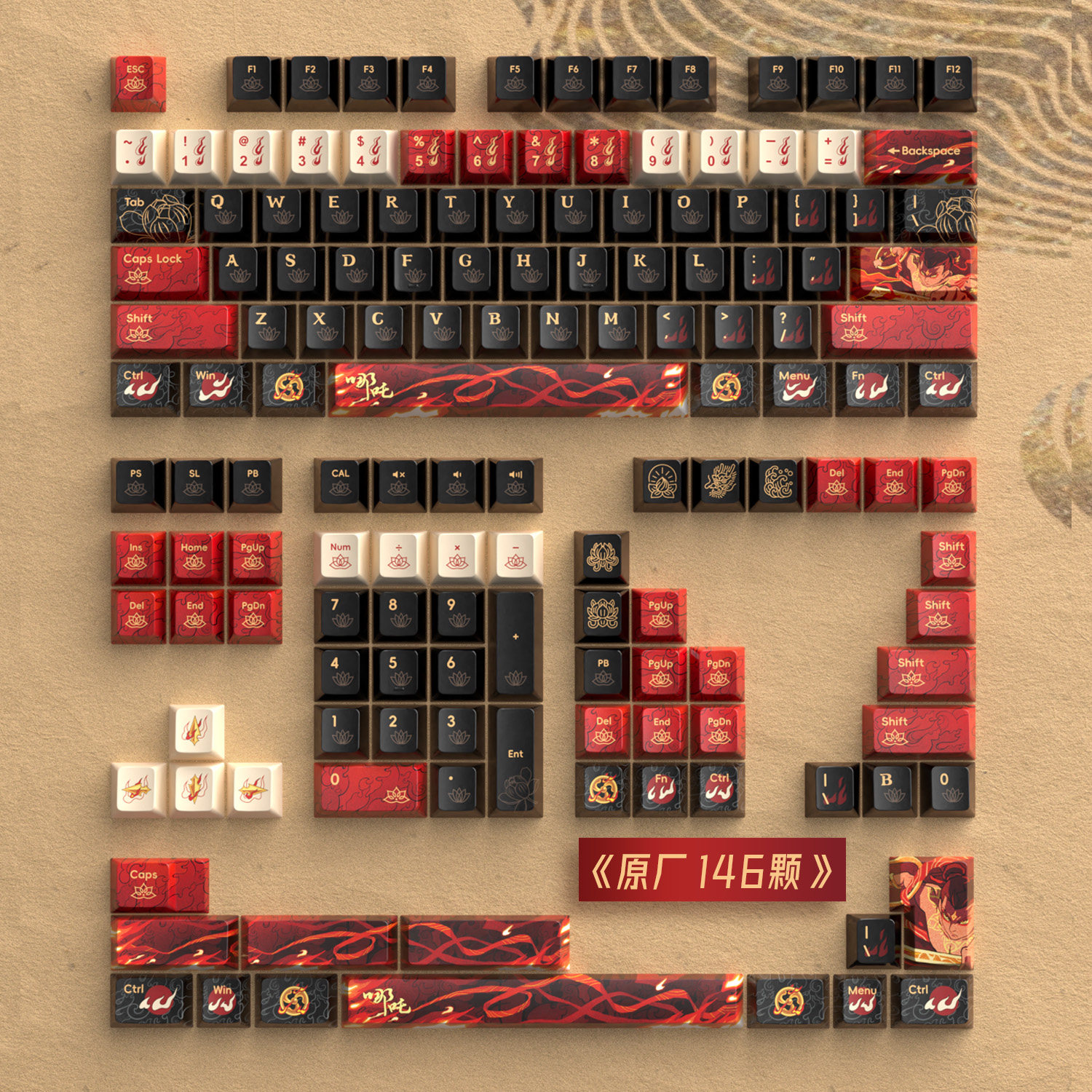 PIIFOX《哪吒》客制化键盘热升华个性键帽PBT原厂PC透明键盘键帽,淘宝优惠券,粉丝福利购,淘宝优惠卷