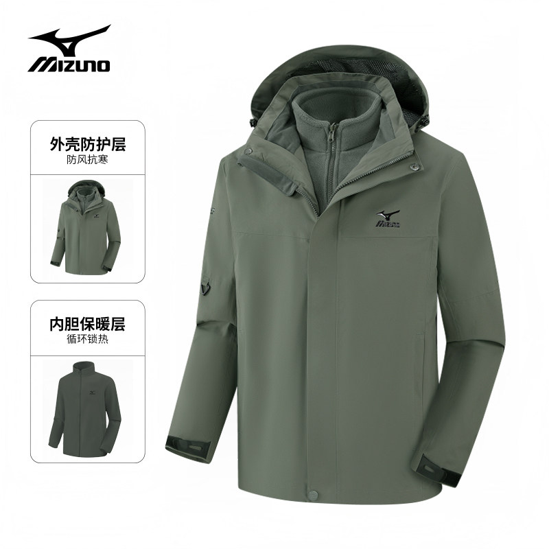 Mizuno/美津浓户外冲锋衣男硬壳防水防风