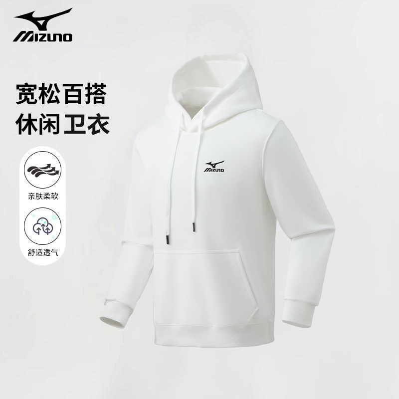 Mizuno/美津浓连帽卫衣男秋冬加绒保暖打底衫圆领宽松休闲运动T恤
