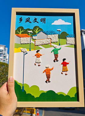 非遗五谷杂粮手工diy粘贴大米画材料包乡村振兴手工作品文明主题