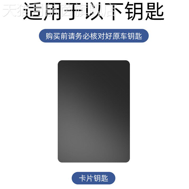 2026款大众idera9X卡片钥匙套大众id9x车充电桩nfc感应卡包金属套 - 图1