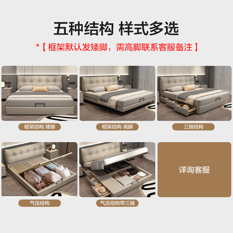 生态真皮床简约双人床1.5m主卧床高箱储物床北欧1.8米软包皮艺床