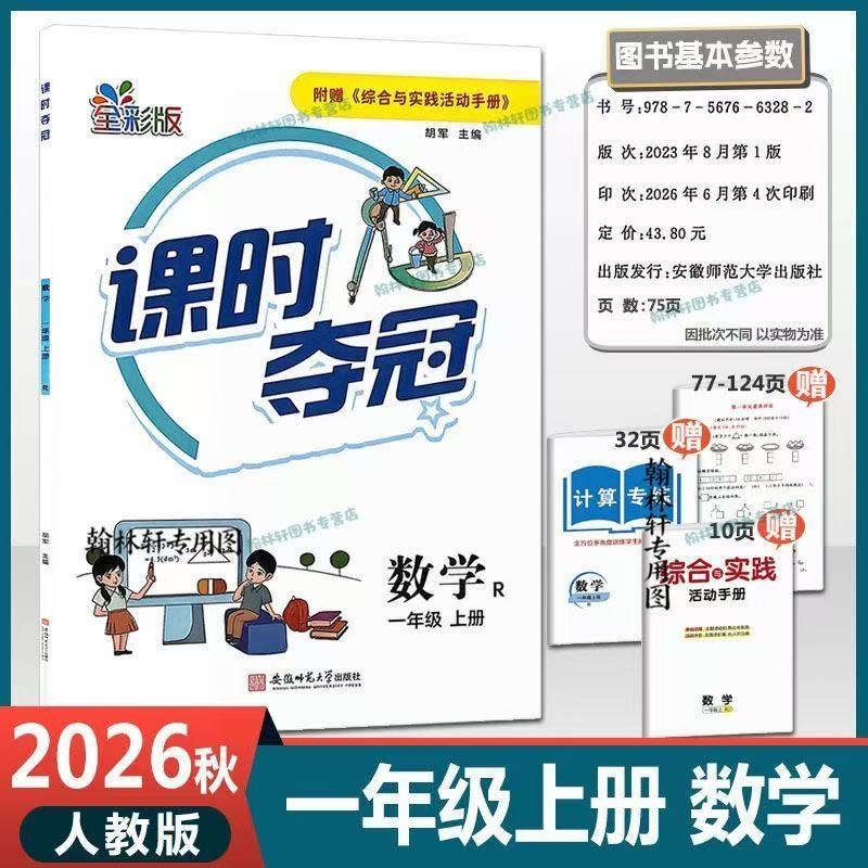 图4