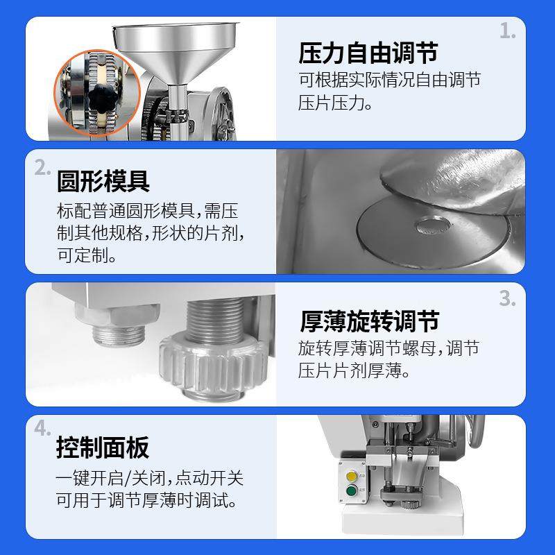 大祥片手摇361式末中药粉制片机实验制药单冲药片打片机钙奶片压,淘宝优惠券,粉丝福利购,淘宝优惠卷