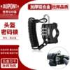 DuPont electric vehicle motorcycle password anti-theft helmet lock